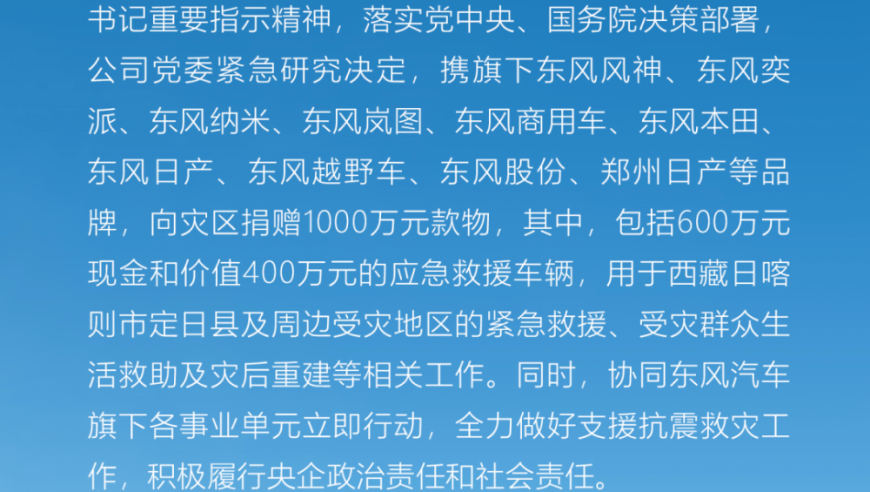 最準(zhǔn)論壇高手三中三網(wǎng)址,中國(guó)足協(xié)球員自薦系統(tǒng)上線,社會(huì)責(zé)任方案執(zhí)行_潮流版V4.53