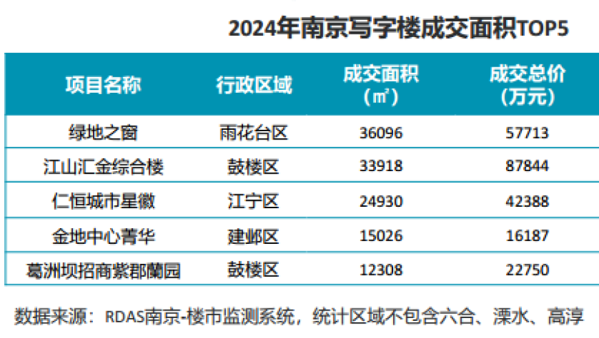 2025年澳門正版免費(fèi)大全,小學(xué)老師帶兒子打罵學(xué)生事件,確保成語解釋落實(shí)的問題_升級(jí)版V7.49