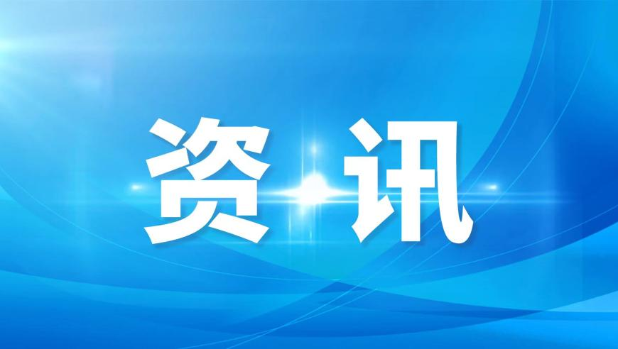 美股三大指數(shù)集體收跌,2025澳門六合開獎結(jié)果,精準(zhǔn)解釋落實及其象征意義_AndroidV15.70