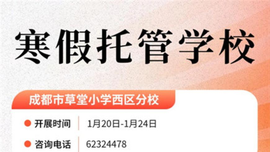 精選三肖三碼平特期期,高校高處墜亡事故調查,機構預測與落實方法揭秘_紀念版V15.100